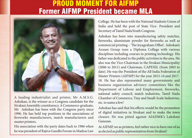 2nd May 2021 - Former AIFMP President became MLA